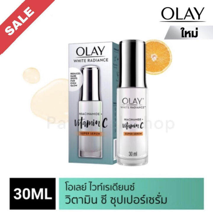 exp-04-2026-olay-โอเลย์-ไวท์-เรเดียนซ์-วิตามิน-c-ไนอะซินาไมด์-ซุปเปอร์-เซรั่ม-30มล-เซรั่มเพื่อผิวโกลว์ใส-เรียบเนียน-ใหม่