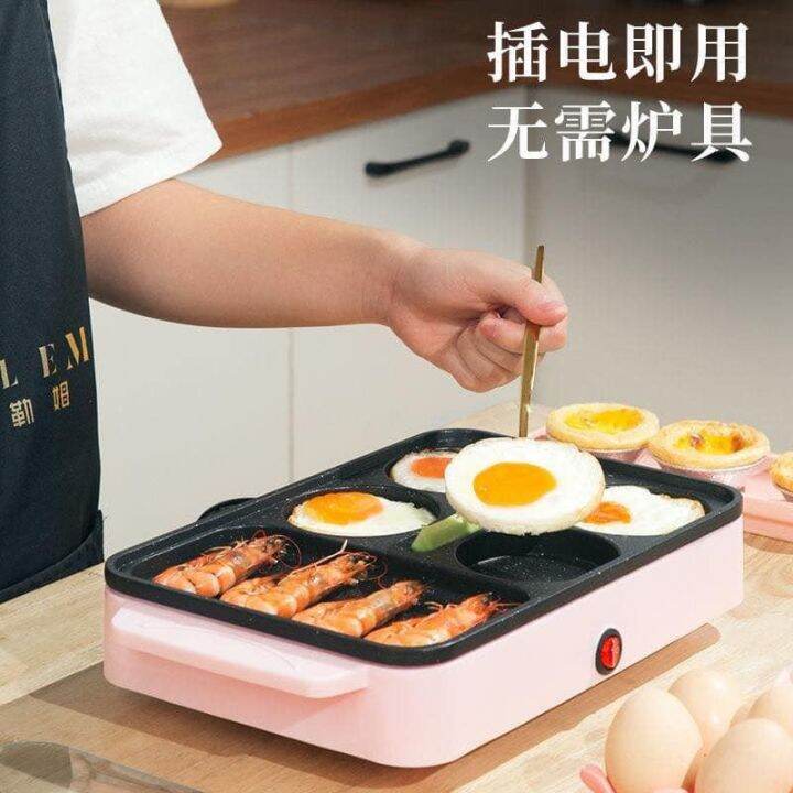 ♀ Electric Egg Fry Maker Breakfast Pan Burger Machine Hot Plate Frying
