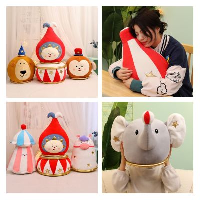 Circus Plush Clown Toys Animals Hot Air Balloon Pillow Children Cotton Gifts Pp