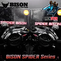 รอกหยดน้ำ BISON SPIDER BAIT รุ่นใหม่ มีกิ๊กเสียง รอบ 7.3:1 มีทั้งหมุนซ้ายและหมุนขวา (FREE FISHING SOUND)