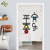 Unique Creative Inspirational Text Fabric Door Curtain Household Bedroom Kitchen Partition Half Curtain Bathroom Velcro Hang