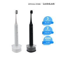 LocknLock - แปรงสีฟันไฟฟ้า Electric Toothbrush รุ่น ENR346