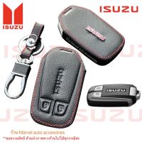 MU-X Isuzu อีซูซุ เคสกุญแจรรีโมท ISUZU D-max Mu X 1.9/3.0 (2012-2018) ซองหนังแท้ ซองหนังใส่กุญแจ (โลโก้โลหะ) รถMUX รถอีซูซุ MU X มิวเอ็ก