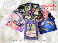 [พร้อมส่งในไทย??] Everyday Witch Oracle cards ไพ่ยิปซี ไพ่ทาโรต์ ไพ่ออราเคิล