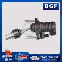 BGF CLUTCH MASTER CYLINDER   (ปั้มคลัทช์บน) TOYOTA REVO (พลาสติก) 5/8" 31420-0K070