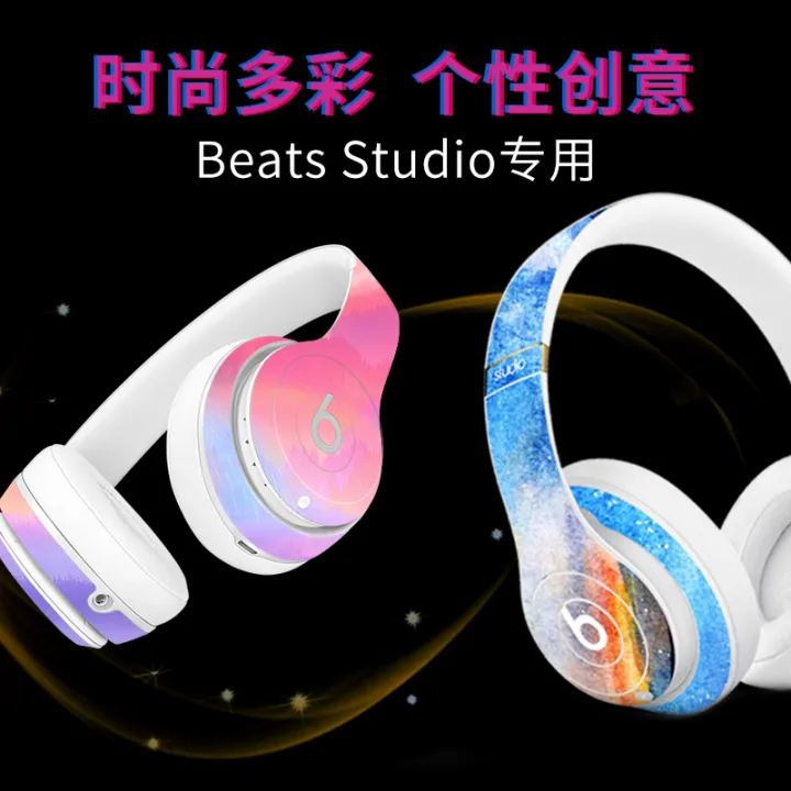 Beats studio3  Magic Sound Sticker Recorder Headphones  Scratch-resistant Custom Film Ucons | Lazada PH