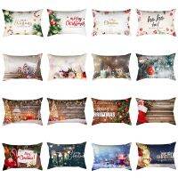 【JH】 Cross-border New Lumbar Pillowcase Manufacturers Wholesale Sofa Bedside Cushion Cover