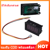 【Ready Stock&amp;COD】DC 0-99.9V 3 Wire LED จอแสดงผลดิจิตอลโวลต์มิเตอร์แบบดิจิตอลแรงดันไฟฟ้าโวลต์มิเตอร์รถ-สีแดง