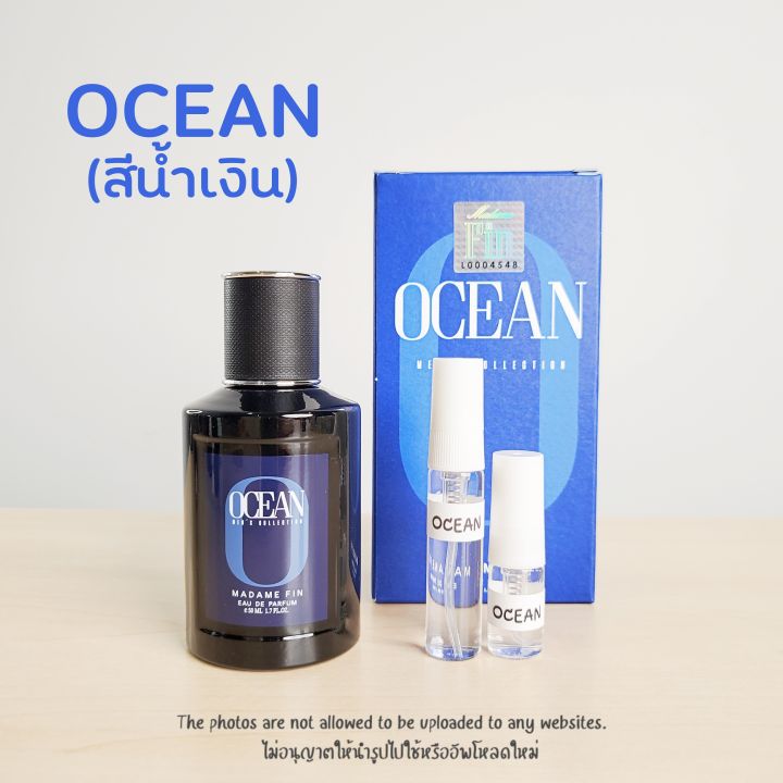 แบ่งขายน้ำหอมผู้ชาย-mens-collection-madam-fin