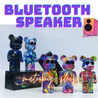 ลำโพงบลูทูธ BearBrick B5+ เสียงแน่น คุณภาพดี ทนทาน น้ำหนักเบา เชื่อมต่อง่าย พกพาได้สะดวก ใช้งานได้ยาวนาน