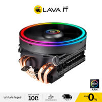 Tsunami THQ-1000 120W พัดลมฮีทซิงค์ระบายความร้อน (รับประกันสินค้า 1 ปี) By Lava IT