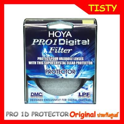 ของแท้ 100%  HOYA PROTECTOR PRO1D FILTER