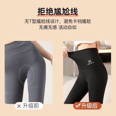 The New Uniqlo Gray Shark Pants Womens Outerwear Spring and Autumn Thin Matte No Loss Stress Thin Legs No Mark Yoga Barbie Leggings