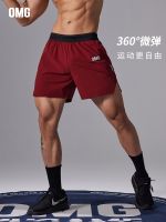 original OMG sports training shorts mens running sports gym shorts quick-drying pants summer breathable perspiration