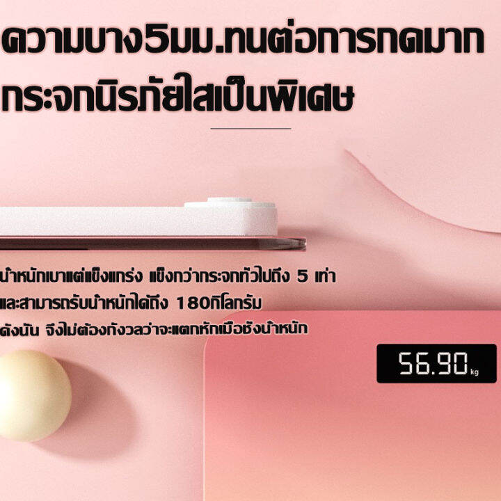 สิ่งจำเป็นสำหรับบ้าน-เครื่องชั่งน้ำหนักดิจิตอล-เครื่องชั่ง-ที่ชั่งน้ำหนักเครื่องพร้อมจอlcd0-1-180kg-ชั่งที่ชั่งน้ำหนัก-เครื่องชั่งน้ำหนักอัจฉริยะ-ความแม่นยำสูงเครื่องชั่งนน-weighing-scale-พร้อมแบตเตอร