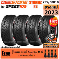 DEESTONE ยางรถยนต์ ขอบ 18 ขนาด 255/50R18 รุ่น Stormz RS - 4 เส้น (ปี 2023) ตัวอักษรดำ