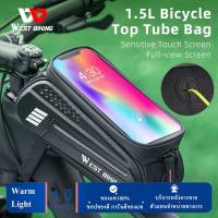 WEST BIKING Bicycle Bag 1.5L Bicycle Front Cell Phone Holder Touch Screen 7-inch Phone Case Waterproof with Earphone Hole