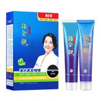 Han Jinliang hair dye a comb black plant pure water black hair official authentic natural black a wash black gold content