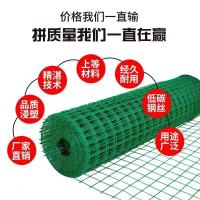 Plastic-Coated Barbed Wire Fence Breeding Net Chicken Raising Net Household Small Grid Isolation Protection Net Vegetable Garden Enclosure Fence