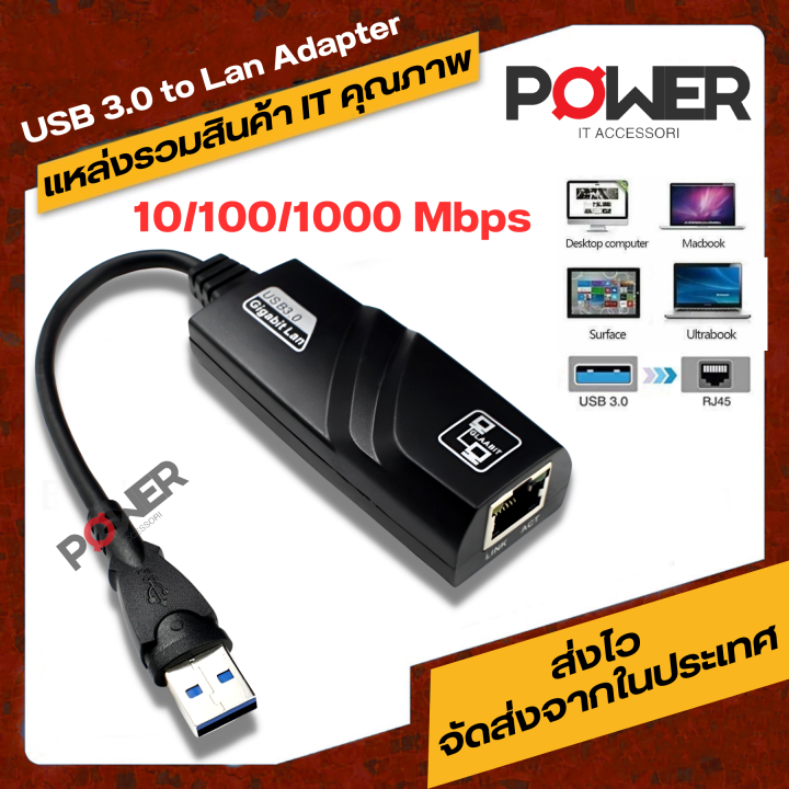 Hub USB 3.0 a 3 porte con porta RJ45 Gigabit Ethernet. Velocità 5 Gbps, compatto e leggero. Compatibile con Mac, PC Windows, Linux, ultrabook e dispositivi USB 3.0