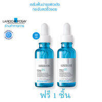 [ฟรี 1 ชิ้น] ลาโรช-โพเซย์ La R‍oche-Po‍say HYALU B5 Serum เซรั่มลดตามมาริ้วรอยและความหย่อนคล้อยร่วงโรยของผิว 30ml.