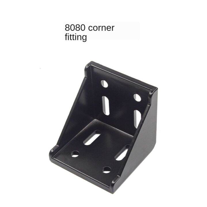 2020-corner-bracket-fitting-black-angle-aluminum-connector-2028-3030-3060-4040-4080-for-industrial-aluminum-profile