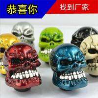 [COD] parts personality creative skull head gear automatic universal lever modification