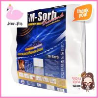 ฉนวนลดเสียงสะท้อน 40 มม. MPE M-SORB 60x60 ซม. สีขาวACOUSTIC PE BOARD MPE M-SORB 40MM 60X60CM WHITE **สอบถามเพิ่มเติมได้จ้า**