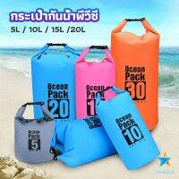 Tookdee กระเป๋ากันน้ำ  beach กระเป๋าเป้สะพายหลังกลางแจ้ง water-proof bag