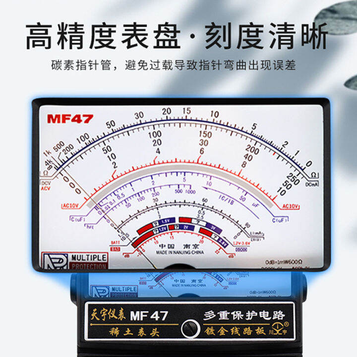 หนานจิง-tianyu-mf47-มัลติมิเตอร์แบบตัวชี้เครื่องวัดแม่เหล็กภายในแบบป้องกันการเผาไหม้ที่มีความแม่นยำสูง