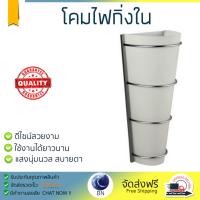 โคมไฟกิ่ง โคมไฟกิ่งภายใน โคมไฟกิ่ง ภายใน WAG17-032 L&amp;E AL/GS MD ขาว 1L  L&amp;E  WAG17-032 ส่องสว่าง ดีไซน์หรูหราสวยงาม แสงนุ่มนวล สบายตา  Wall Brackets จัดส่งฟรี Kerry ทั่วประเทศ