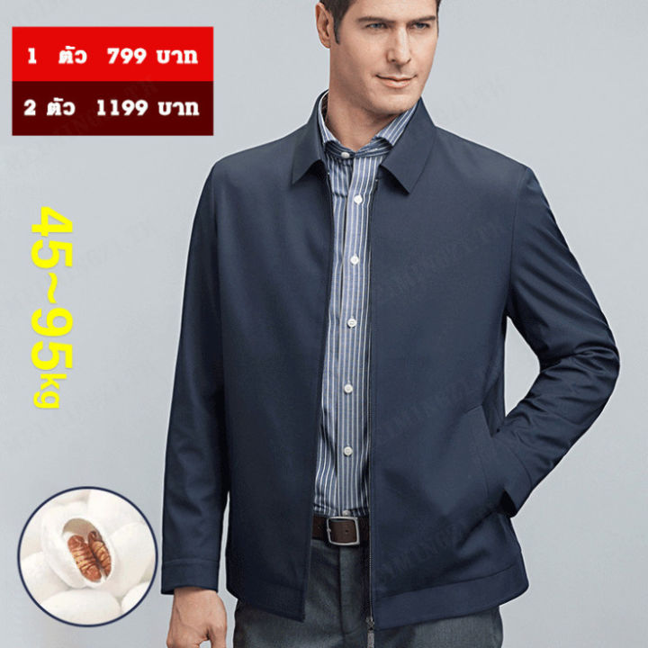 meimingzi-เสื้อผ้าผู้ชายสำหรับคนชราในช่วงฤดูใบไม้ร่วงและฤดูหนาว