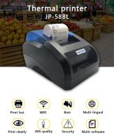 Free shipping usb port Barcode scanner and usb port 58mm thermal printer thermal receipt printer pos printer Fax Paper Rolls