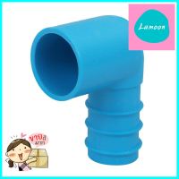 ข้องอสวมท่อ PVC-PE TOWAI 1/2 นิ้ว x 25 มม. สีฟ้า แพ็ก 5 ชิ้นELBOW PIPE FITTING PVC-PE TOWAI 1/2INX25MM BLUE 5PCS/PACK **ด่วน ของมีจำนวนจำกัด**