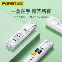 พินเซิง （PISEN） 60W สายเคเบิลข้อมูลห้าในหนึ่งเดียวกล่องเก็บของอเนกประสงค์แบบพกพา Type-c ตัวแปลงชาร์จเร็วสุดๆสายชาร์จสามในหนึ่งเดียวของ Apple