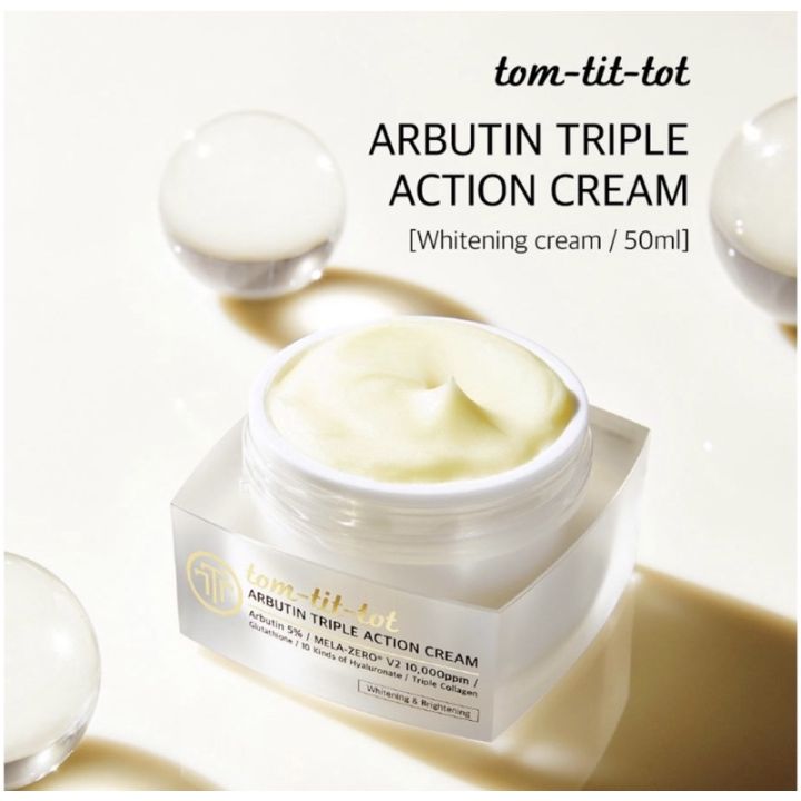 แท้100-tom-tit-tot-arbutin-triple-action-cream-50ml