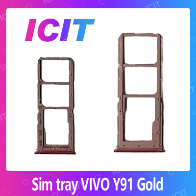 VIVO Y91 อะไหล่ถาดซิม ถาดใส่ซิม Sim Tray (ได้1ชิ้นค่ะ) สินค้าพร้อมส่ง คุณภาพดี อะไหล่มือถือ (ส่งจากไทย) ICIT 2020
