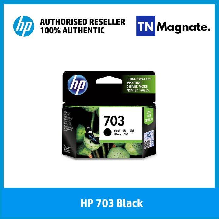 หมึกพิมพ์อิงค์เจ็ท-hp-deskjet-703-black-ink-cartridge-cd887aa