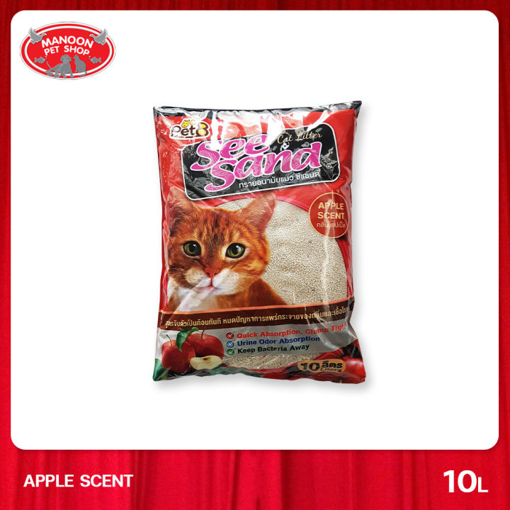 manoon-see-sand-cat-litter-apple-scent-10l-ทรายแมว-ซีแซนด์-กลิ่นแอปเปิ้ล-10-ลิตร