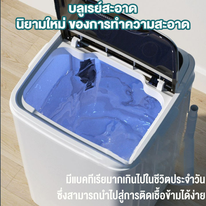 เครื่องซักผ้า-กึ่งอัตโนมัติ-8-5-kg-ความจุขนาดใหญ่-กึ่งอัตโนมัติ-เครื่องซักผ้ามินิ-เครื่องซักผ้าอ่างเดี่ยว-เครื่องซักผ้าไฟฟา