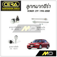 CERA ลูกหมาก HONDA CITY ปี 1996-2002 ลูกหมากปีกนกล่าง,ลูกหมากคันชัก,ลูกหมากแร็ค