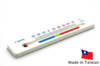 เทอร์โมมิเตอร์ติดตู้แช่ ( Horizontal Fridge Freezer Thermometer )