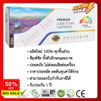 หมึกเทียบเท่า Fuji Xerox DocuPrint P115b/ P115w /M115b /M115f /M115fs /M115fw /M115w /M115z (สีดำ) Compatible #หมึกสี  #หมึกปริ้นเตอร์  #หมึกเครื่องปริ้น hp #หมึกปริ้น  #ตลับหมึก