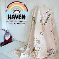 ?HAVEN Towel Microfiber?ผ้าเช็ดตัว ผ้าขนหนู ไมโครไฟเบอร์ ขนาด 28*56 นิ้ว HAVEN แท้?MCp Katty Print Cream