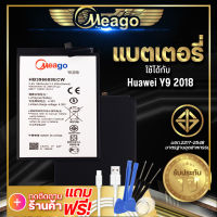 แบตเตอรี่ Huawei Y9 2018 / Y7 2017 / Mate 9 / Mate 9pro / Mate9 Pro / HB396689ECW แบตมือถือ แบตโทรศัพท์ แบตเตอรี่โทรศัพท์ แบตแท้100% ประกัน 1 ปี