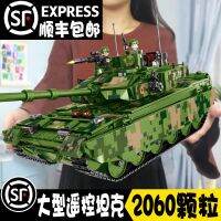 [COD] Suitable for military building assembly model huge 99A main battle tank boy 8-12 years old gift remote control