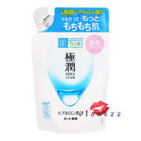 (ซองขาวชมพู) Hada Labo Super Hyaluronic Acid Hydrating Milk Refill 140mL โลชั่นน้ำนมบำรุงผิวหน้าสูตรใหม่ล่าสุดจากญี่ปุ่น ผสานคุณค่าจาก Hyaluronic ทั้ง 4 ชนิด ช่วยเติมความชุ่มชื่น คืนความเปล่งปลั่ง ให้ผิวดูเนียนนุ่มยาวนานเป็นพิเศษ