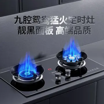 Gas stove double stove fierce fire timing embedded tabletop