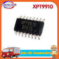 XPT9910 Audio amplifier intergrated IC  chip  new original ราคาต่อชิ้น ส่งด่วน ส่งไว ส่งจากประเทศไทย