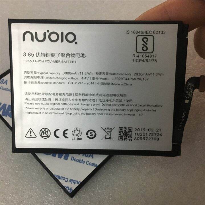 li3929t44p6h796137-แบตเตอรี่สำหรับzte-nubia-z11minis-z11-minis-nx549j-z17mini-z17-mini-nx569h-nx569jแบตเตอรี่-3000mah